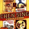 Chen Sing Collection  - Limited Edition auf 1000 Stück  [2 DVDs]