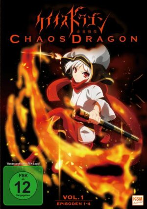 Chaos Dragon - Episode 01-04  (im Sammelschuber)