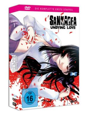 Sankarea - Undying Love - Gesamtausgabe - Collector's Edition  [3 DVDs]