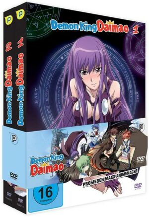 Demon King Daimao - Bundle Vol. 1+2  [2 DVDs]