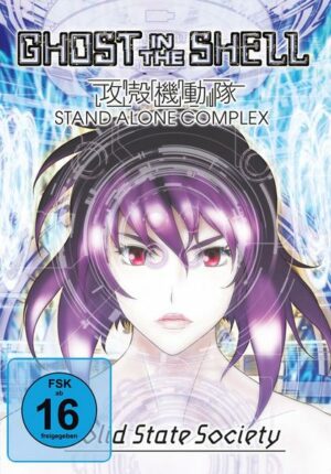 Ghost in the Shell - Stand Alone Complex - Solid State Society