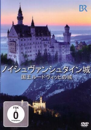 Schloss Neuschwanstein (Japanische Version)