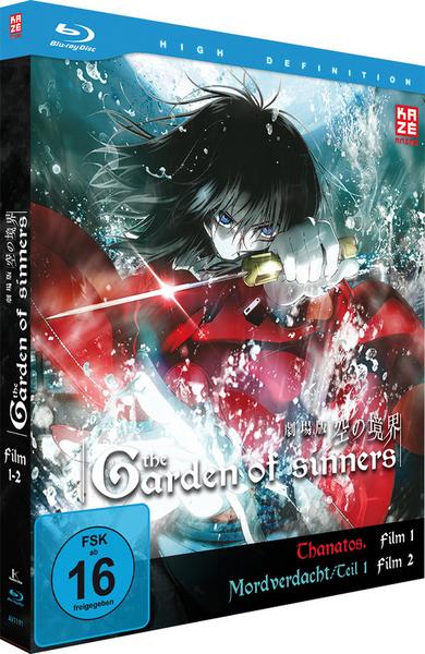 Garden of Sinners Vol. 1/Episoden 1-2