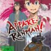 Appare-Ranman! - Volume 1