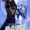 Fist Of The North Star Vol. 1 (Digipak)  Limited Edition