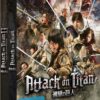 Attack on Titan - Film 1&2 - Bundle  [2 DVDs]