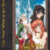 The Good Witch of the West - Astraea Testament - Vol. 1+2/Gesamtausgabe  [4 DVDs]
