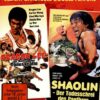 Shaolin - Der Todesschrei des Panthers/Bruce Lee - Im Auftrag der Todeskralle - Eastern Grindhouse Double Feature Vol. 1 - Limitiert auf 1000 Stück