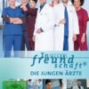 In aller Freundschaft - Die jungen Ärzte - Staffel 4.1/Folgen 127-144  [6 DVDs]