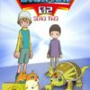 Digimon Adventure 02 (Volume 3: Episode 35-50)  [3 DVDs]