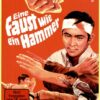 Eine Faust wie ein Hammer - Mediabook - Limited Edition auf 1000 Stück  (+ DVD)