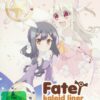 Fate/Kaleid Liner Prisma Illya - Gesamtausgabe  (OmU)  [3 DVDs]
