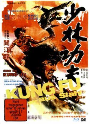 Kung Fu - 10 Finger aus Stahl - Mediabook - Cover A - Limited Edition auf 500 Stück  (+ DVD)