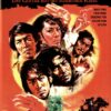 Kung Fu Zombie - Der Gorilla mit der stählernen Klaue - Mediabook - Limited Edition auf 1000 Stück  [+ DVD]