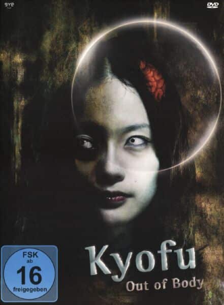 Kyofu - Out of Blood  (OmU)
