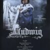 Ludwig - Requiem für einen jungfräulichen König  [2 DVDs]