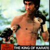 The King of Karate Bruce Lee - Er bleibt der Grösste - Mediabook - Cover A - Limited Edition auf 500 Stück  (+ DVD)