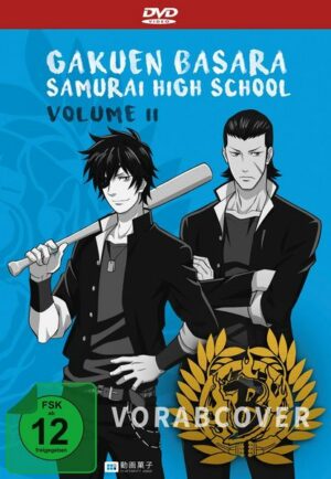 Gakuen Basara - Samurai High School (Spin-off) - DVD 2